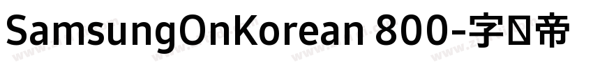 SamsungOnKorean 800字体转换